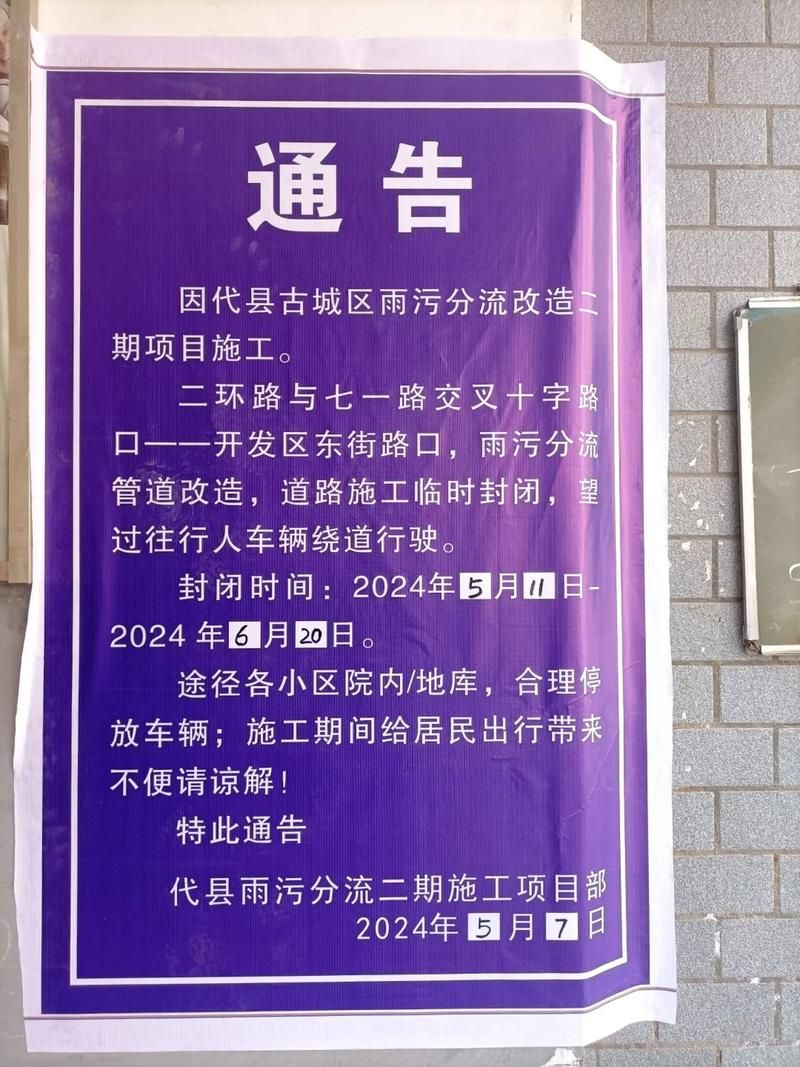 曲靖最新通告:所有人员封城(曲靖市封路情况)
