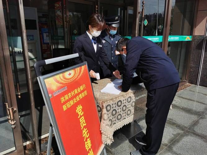 预计近期洪洞县二次疫情结束(洪洞县疫情报告)