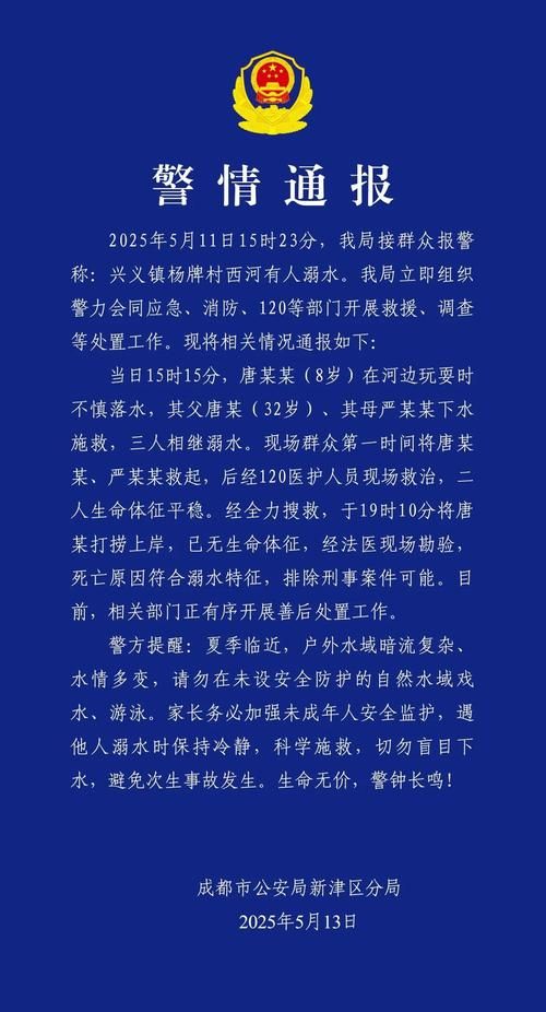 31省新增死亡病例27例四川省乐山市沐川县12例/乐山市沐川县坠河案