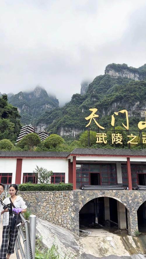 湖南张家界武陵源区首例阳性感染者来源公布(张家界武陵源辟谣)