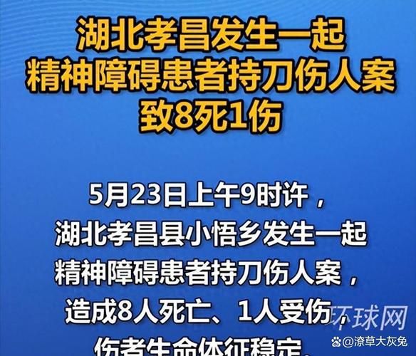 【广东省揭阳市揭东区首例死亡病例来源公布_广东揭阳发生持刀伤人案致两死一伤】