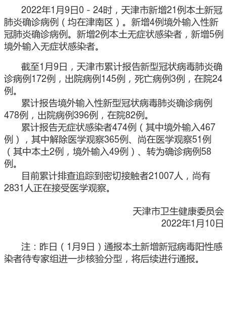 滨海县昨日新增12例重症:滨海县出现一例新冠