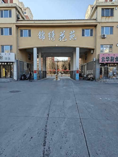 【四方台区新增本土确诊6例,均在河北省石家庄市藁城区_李石四方台小区】
