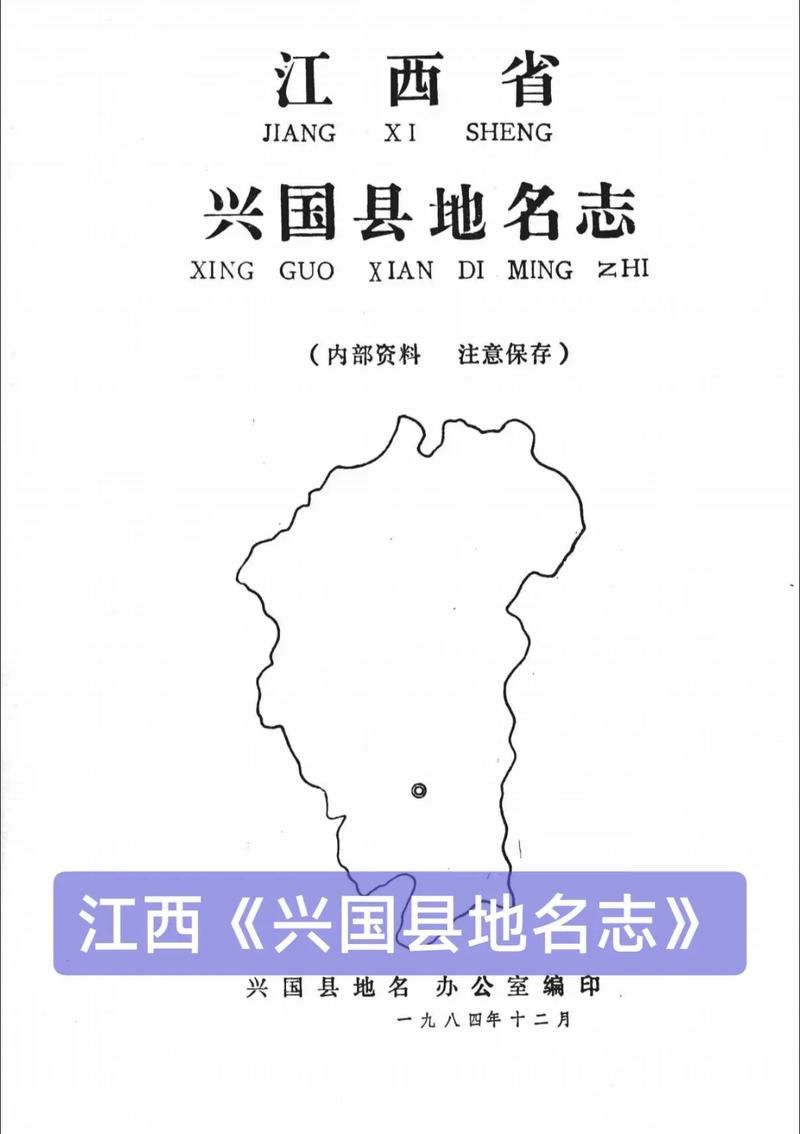 【专家:江西省赣州市兴国县每年或现多个感染高峰_江西省赣州市兴国县属于哪个区】
