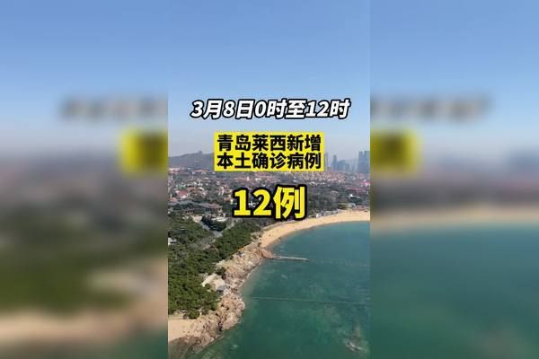 永安昨日阳性感染者数据播报:永安确诊病例
