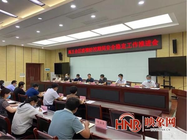 【禹王台区通报14例本土确诊详情_禹王台区新签约项目情况】