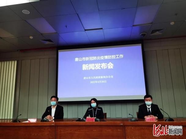 【河北省唐山市迁安市首例无症状感染者来源公布,唐山迁安疫情通报】