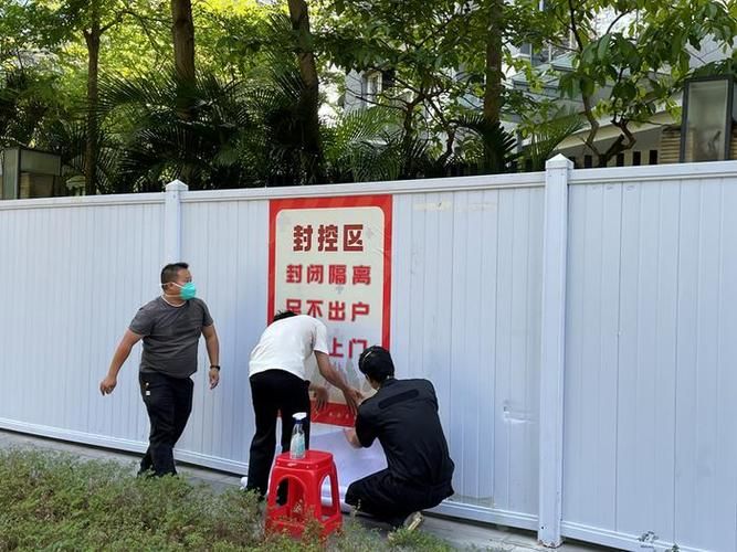 【天河区管控区区重症详情_天河区5个重点场所封闭管控】