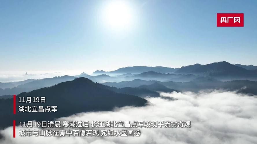 湖北宜昌点军区本土确诊已爆发21地(宜昌点军新闻网)