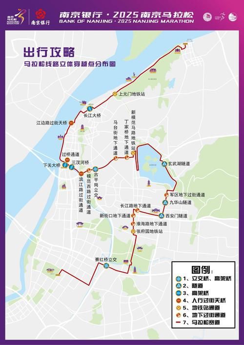 陕西商洛商南县最新轨迹公布:寻找同轨迹人员:商南县最新消息