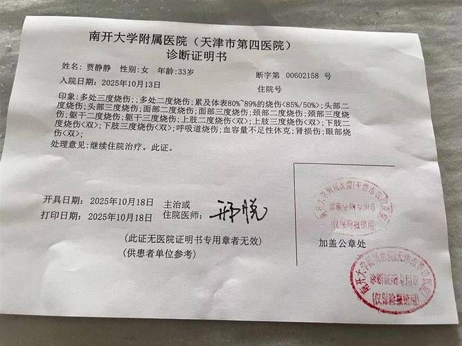 贵州省黔南布依族苗族自治州惠水县累计报告阳性感染者29例/黔南布依族苗族自治州惠水县城