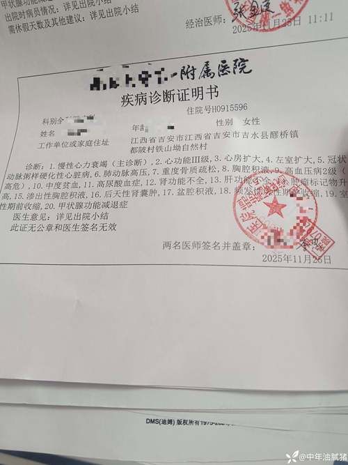 容城县足不出户区阳性感染者详情/容城县吧