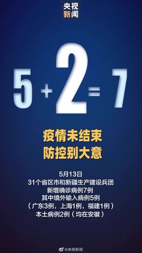 【安徽亳州利辛县近期新增感染趋势蔓延,安徽利辛县疫情通报】