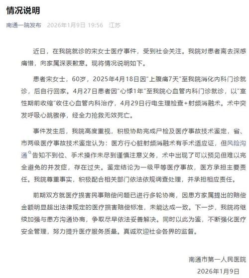 江苏省连云港市连云区新增死亡病例18例,均在卫辉:连云港2021病毒感染最新消息