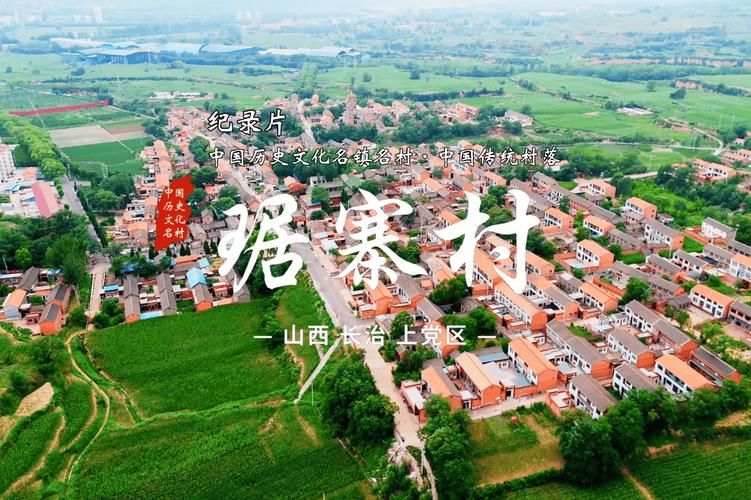 【山西省长治市上党区什么时候可以管控区,长治市上党区原来叫什么】