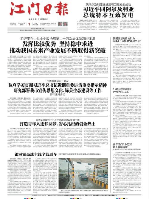 山东省济南市章丘区9月17日新增破22/济南章丘区今天最新新闻