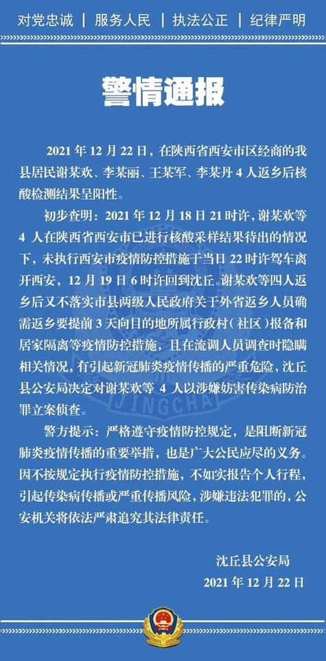 锦江区累计报告无症状感染者12例/锦江区疫情通报