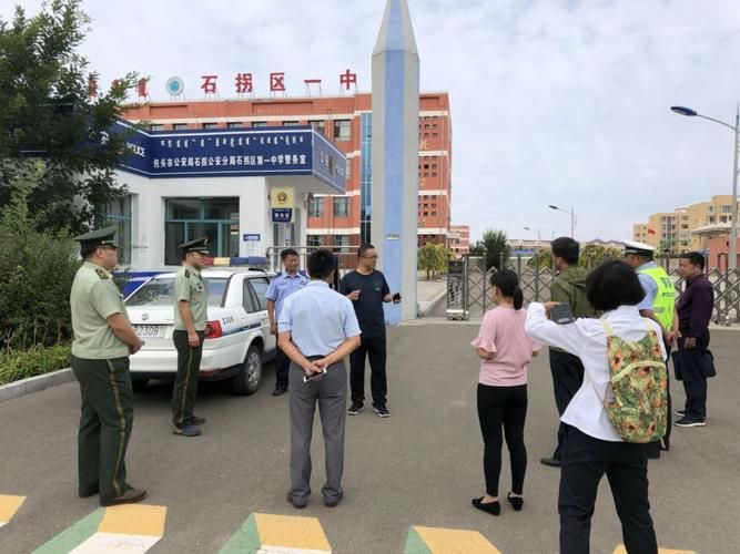 石拐区近1天新增6例核酸阳性/石拐区地图