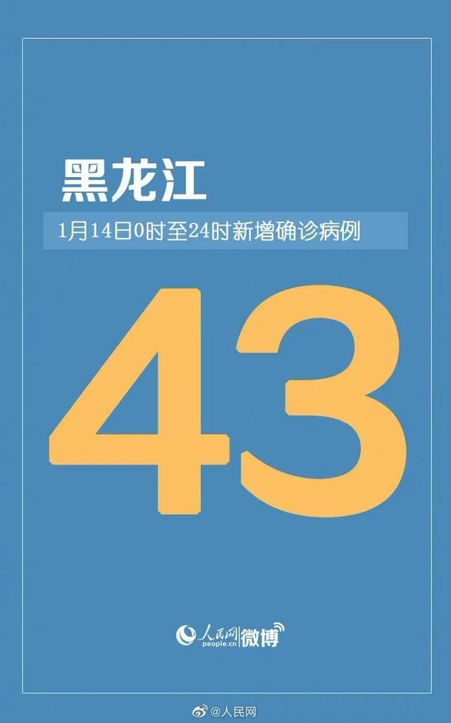 31省区市新增1例无症状感染者涉1省_31省新增本土确诊无症状