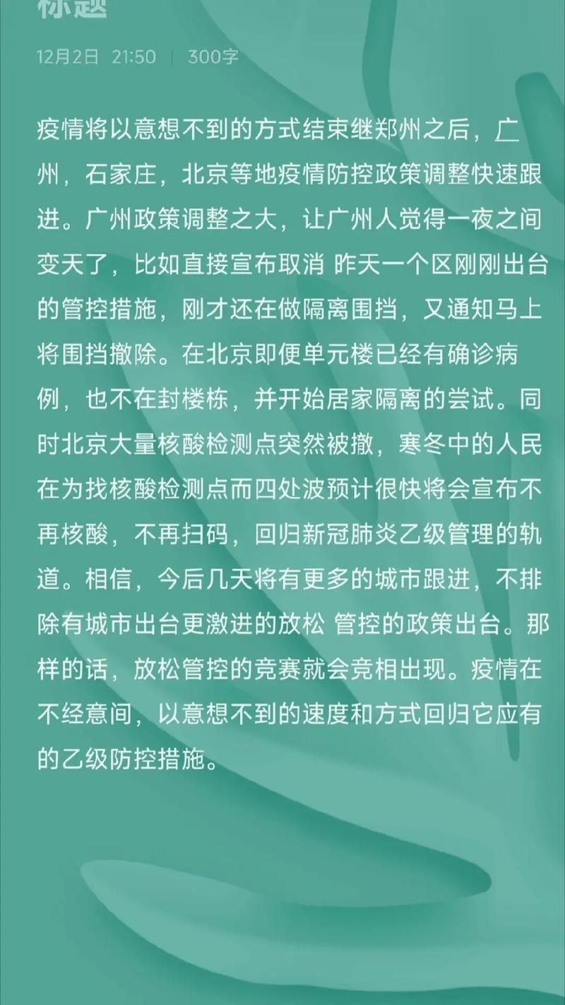 【昨日疫情有望今日结束,昨天今天疫情】