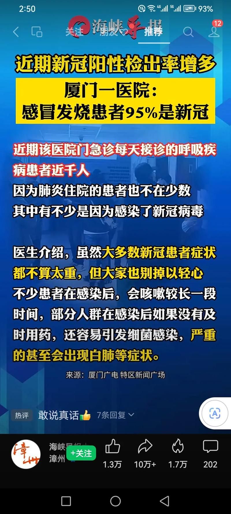 湖南省邵阳市城步苗族自治县疫情解封最新消息(邵阳城步新型冠状病毒)