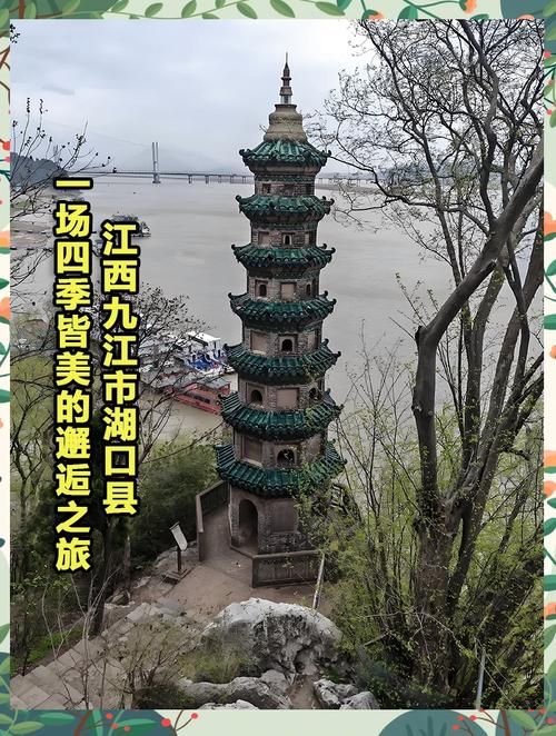 江西九江湖口县管控区区无症状感染者详情_九江市湖口