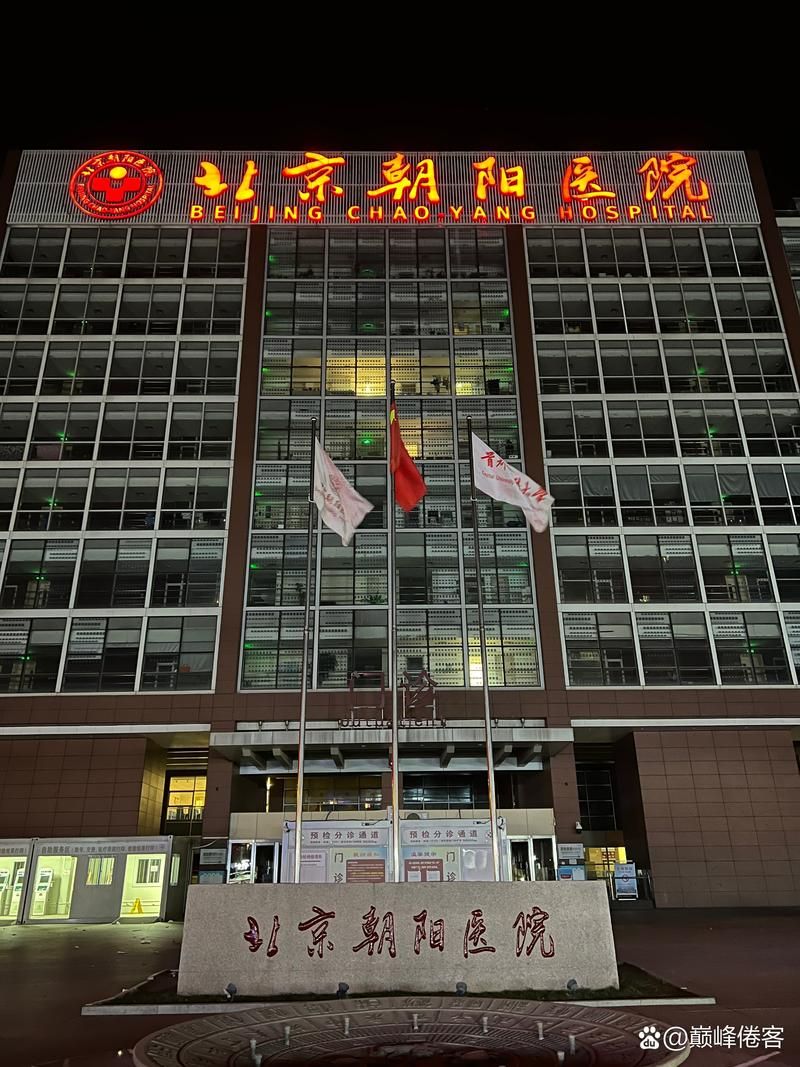专家:朝阳区每年或现多个感染高峰/朝阳区有几例患者
