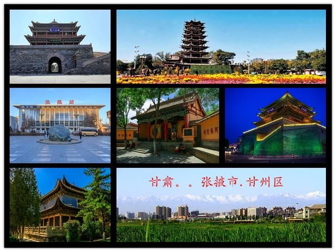 【甘肃省张掖市静默区本土确诊详情_张掖甘州疫情】