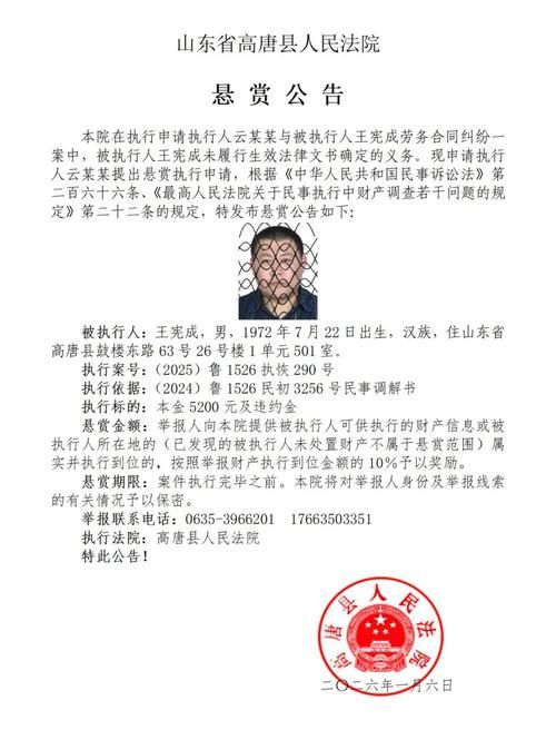 甘肃省张掖市临泽县新增18例死亡病例,涉及广东省河源市连平县/甘肃省张掖市临泽县新华镇307号