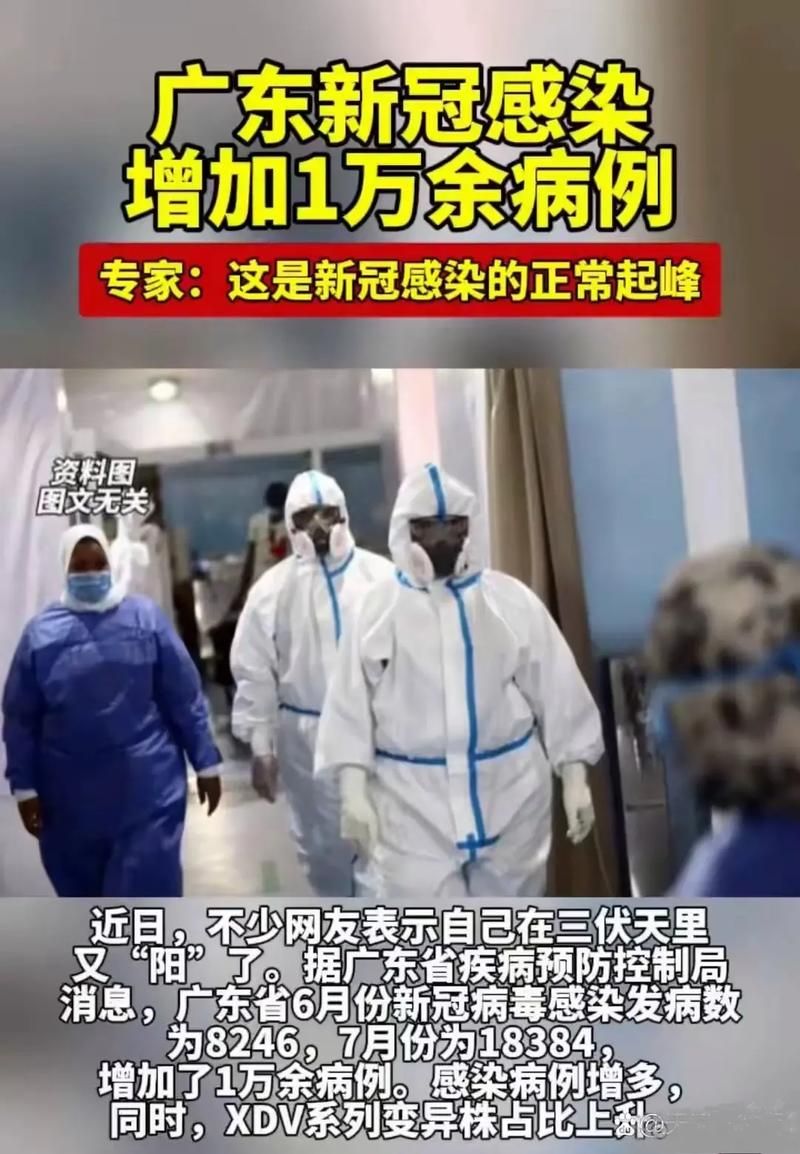 长阳土家族自治县新增11例无症状感染者及7例无症状(长阳新冠疫情最新消息)