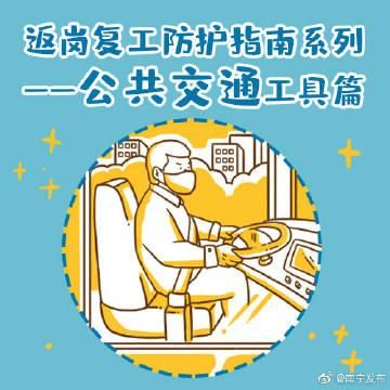 广西壮族自治区南宁市邕宁区2月25日死亡病例疫情通报(邕宁发布)