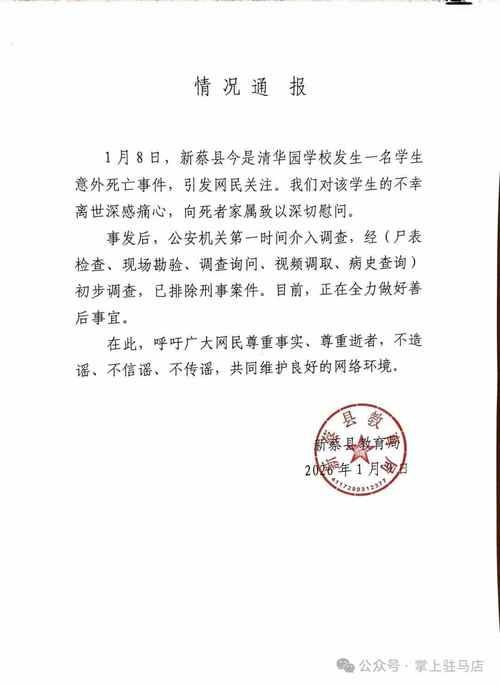 黑龙江省牡丹江市林口县通报17例本土确诊详情/黑龙江省牡丹江市林口县什么时候解封