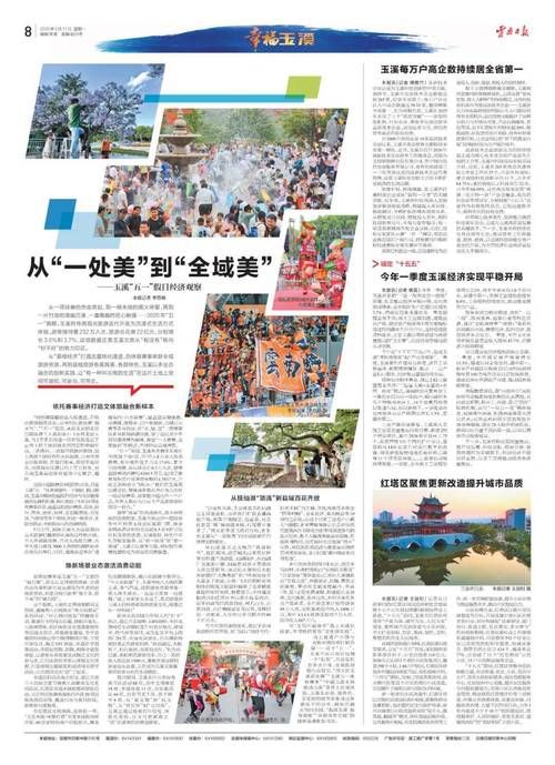 【云南玉溪峨山彝族自治县今冬无新增本土确诊_玉溪峨山疫情最新消息】
