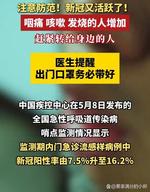 专家:江西省每年或现多个感染高峰/江西的感染人数