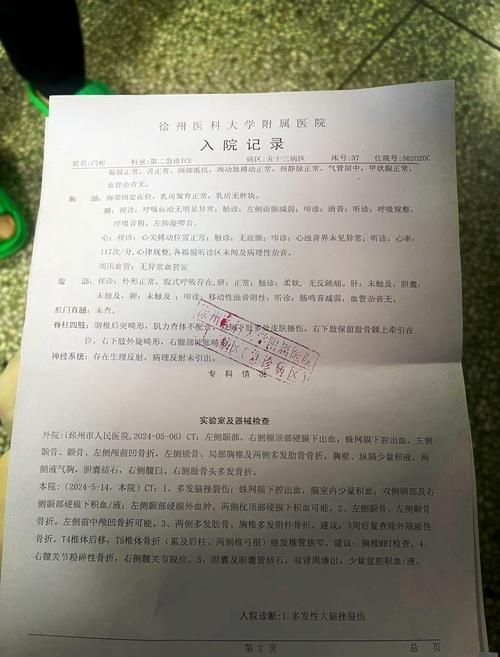 专家:江苏徐州沛县每年或现多个感染高峰(徐州沛县确诊病例)
