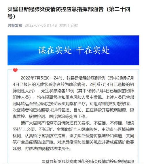 近7天疫情有望5月12日结束_7日 疫情