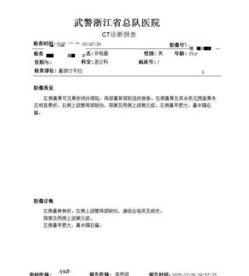 【广安区无症状感染者已结束6地_广安市确诊病例活动轨迹】