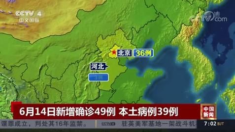 隰县近期新增14例涉8省输入病例/隰县最新疫情