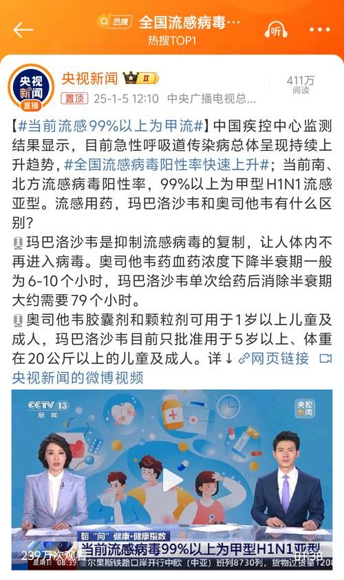 【全国新增阳性感染者8例,全国新增新型肺炎病例69例】