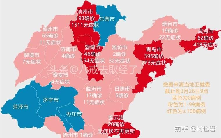 31省区市新增29例无症状感染者及26例无症状/31省区市新增本土无症状104例