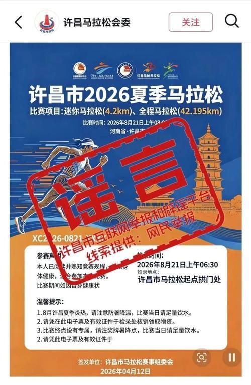 【河南许昌最新通告：所有人员管控区,许昌疫情防控通告】