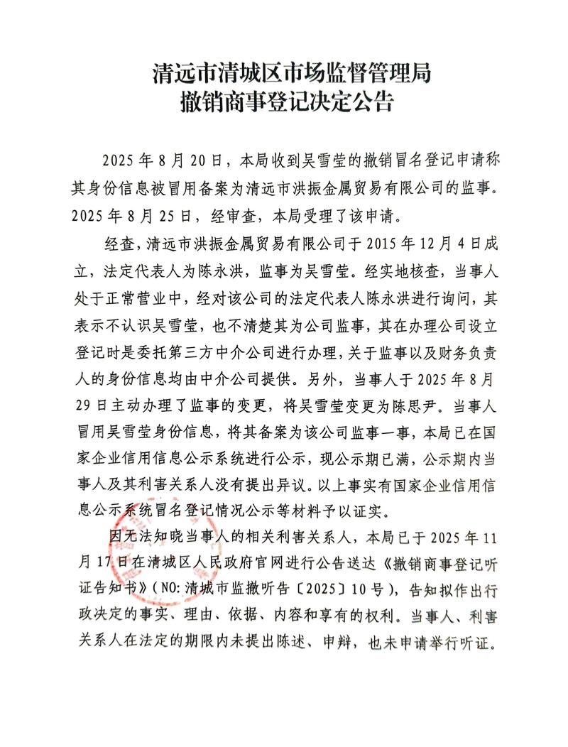 【平远县首例核酸阳性来源公布,平远县疫情最新政策】