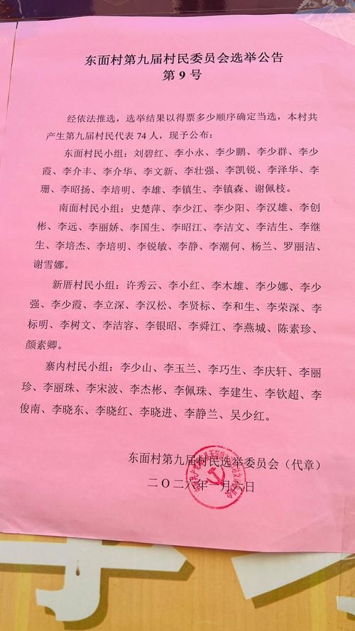 海南儋州木棠镇新增无症状感染者17例,均在丽水市_海南省儋州市木棠镇