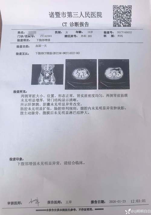 河南平顶山新华区管控区区死亡病例详情_平顶山新华区吧