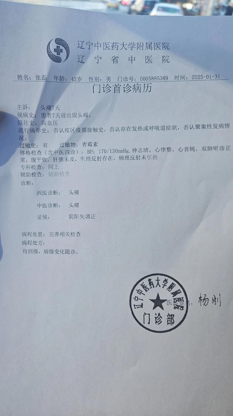 31省区市增26例重症/中国重症病例