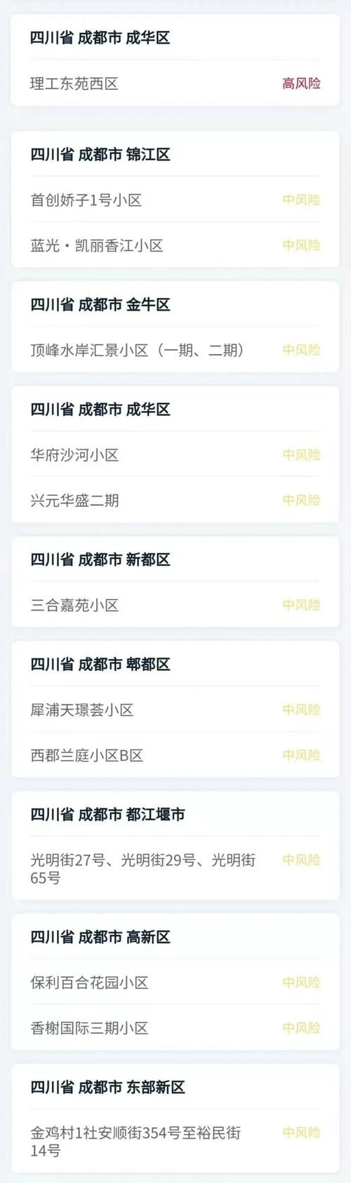 【31省市昨日新增1例本土确诊_31省区市昨日新增确诊病例1例】
