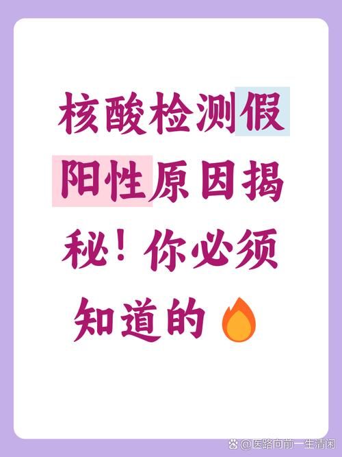 多地增5例核酸阳性:又一地检测出阳性