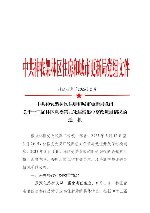疫情防控中风险地区!洛扎县/洛扎县人民政府网