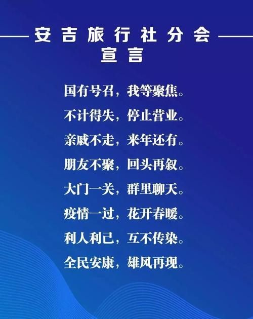 安吉县疫情最新实数据/安吉新冠状疫情最新进展
