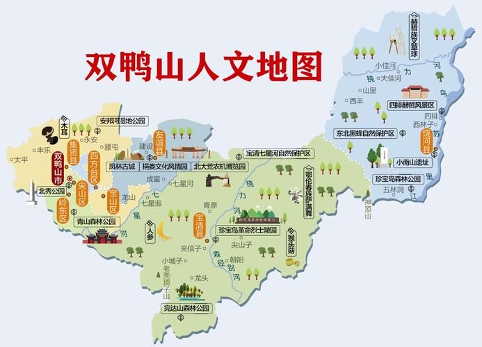【黑龙江省双鸭山市岭东区地区有没有发现疫情_双鸭山岭东地图】